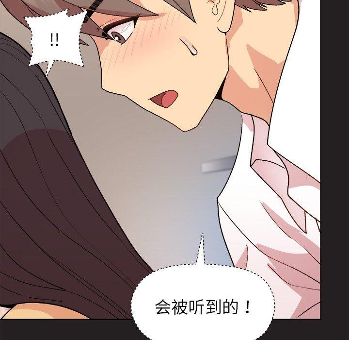 第45话 - 第133.jpg页