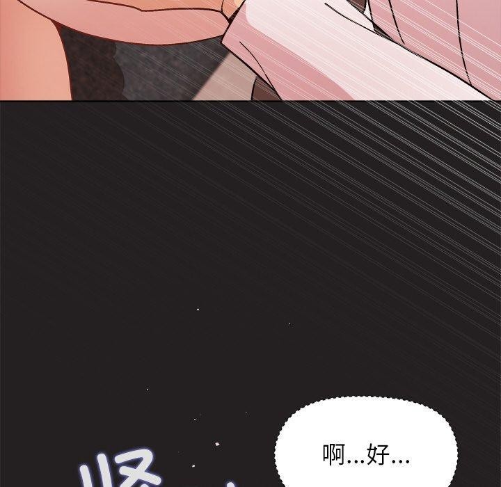 第45话 - 第136.jpg页