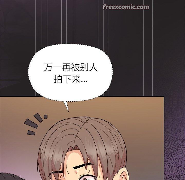 第45话 - 第144.jpg页