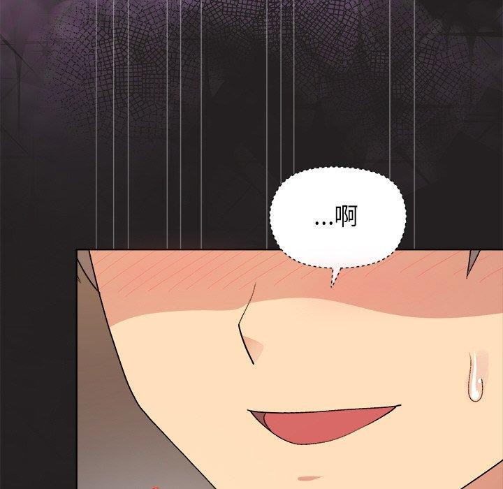 第45话 - 第146.jpg页