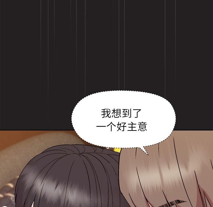 第45话 - 第148.jpg页