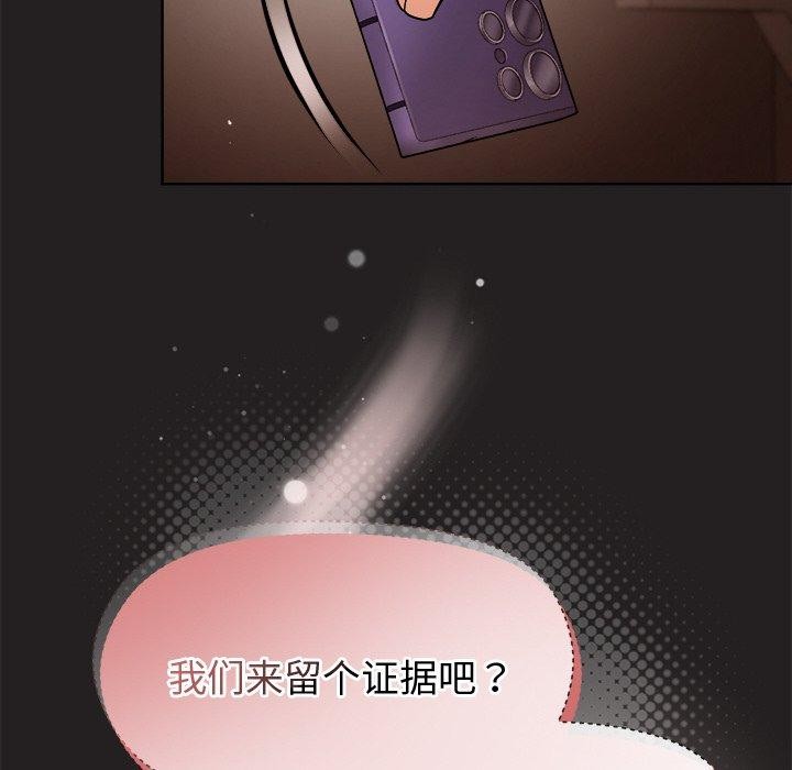 第45话 - 第152.jpg页