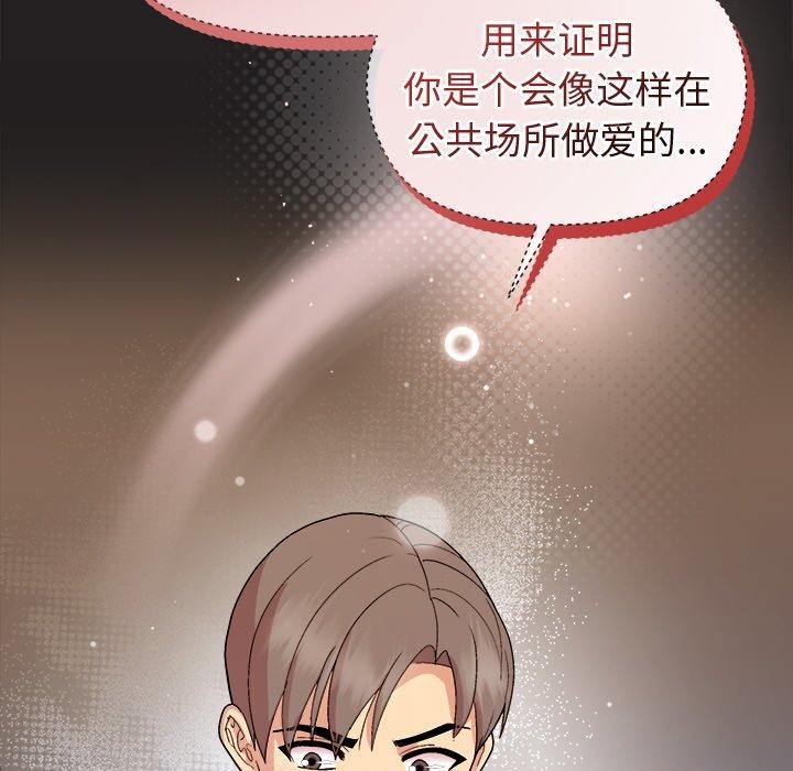 第45话 - 第153.jpg页