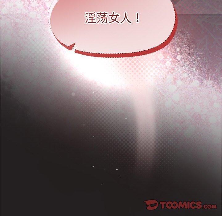 第45话 - 第156.jpg页