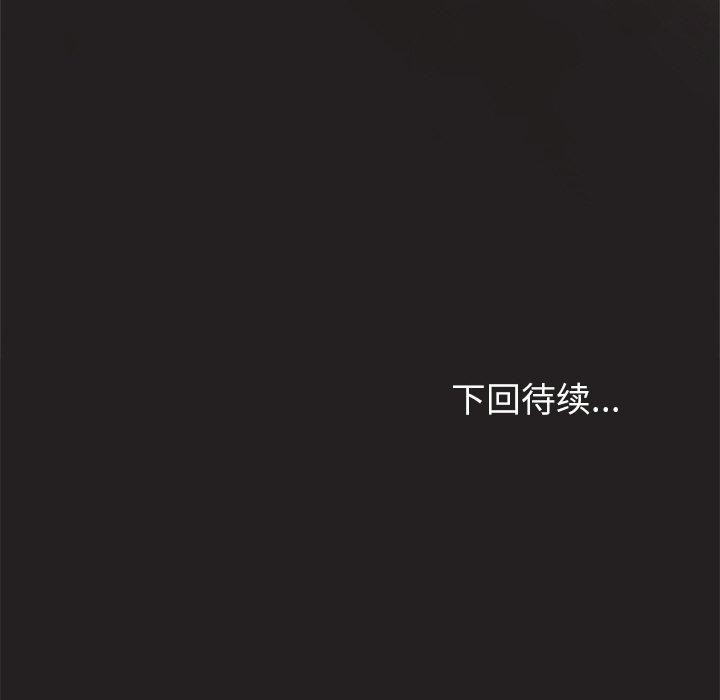 第45话 - 第157.jpg页