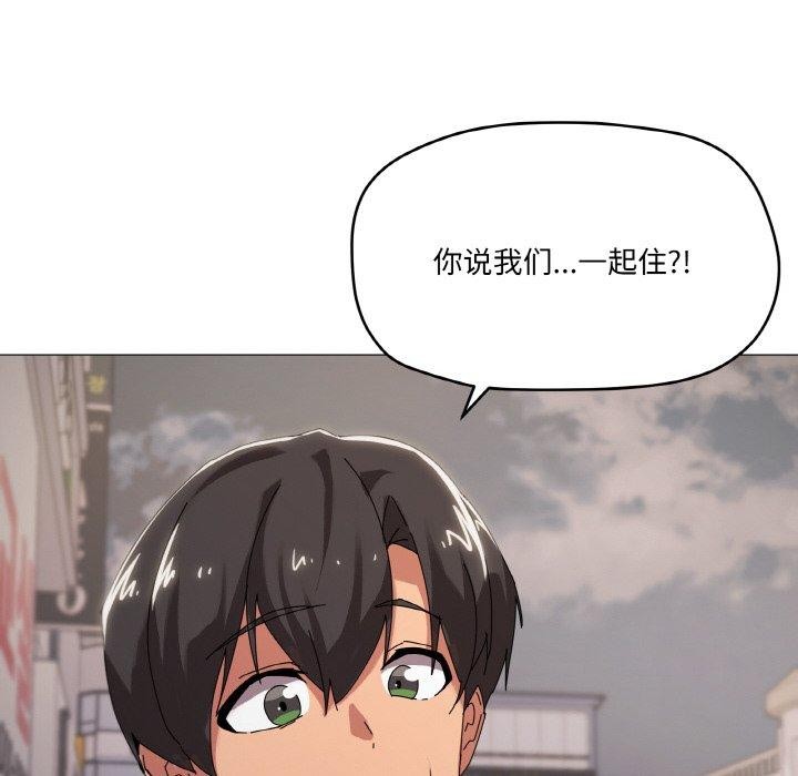 第39话 - 第8.jpg页