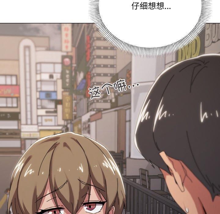第39话 - 第10.jpg页