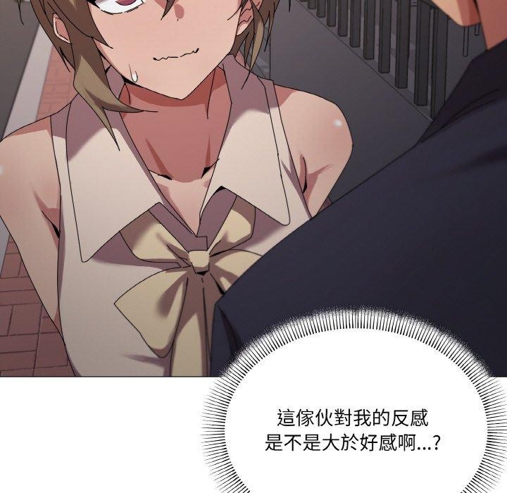 第39话 - 第11.jpg页