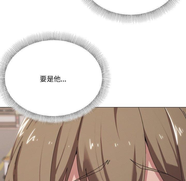 第39话 - 第12.jpg页