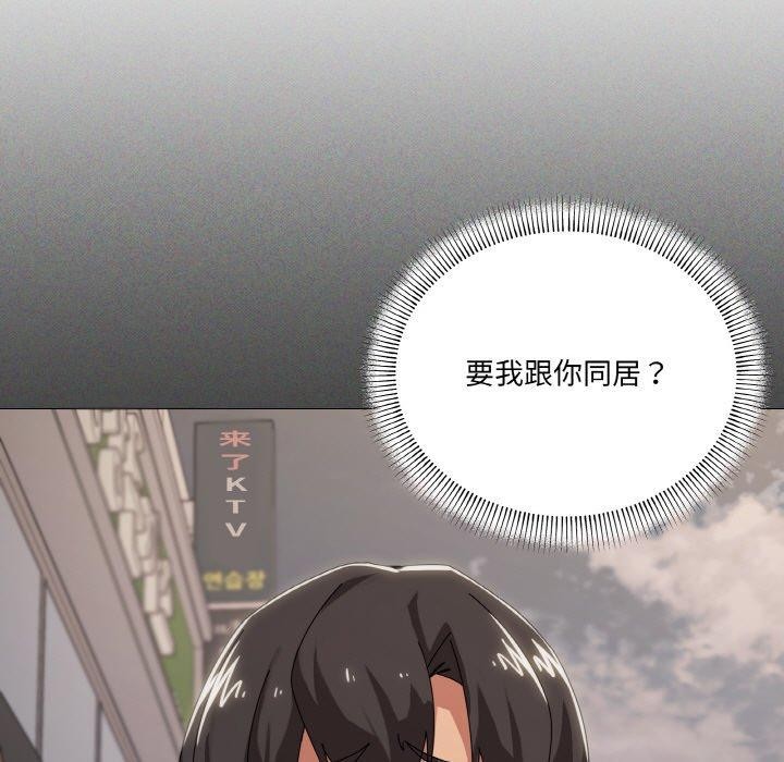 第39话 - 第14.jpg页