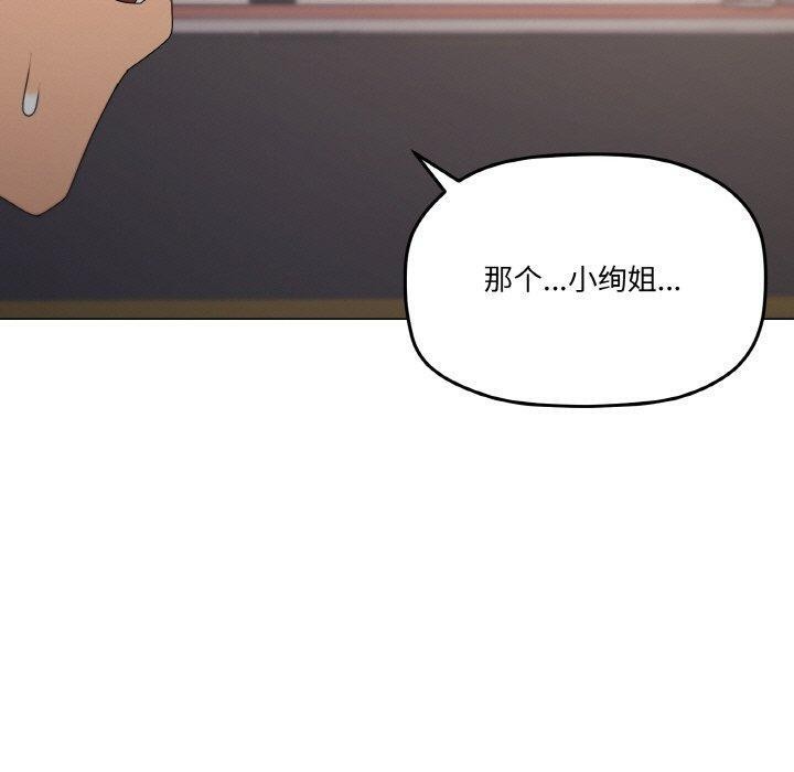第39话 - 第20.jpg页