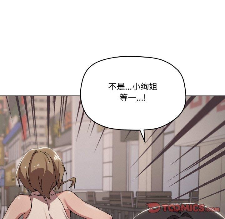 第39话 - 第27.jpg页