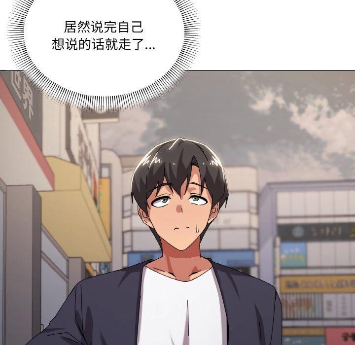 第39话 - 第34.jpg页