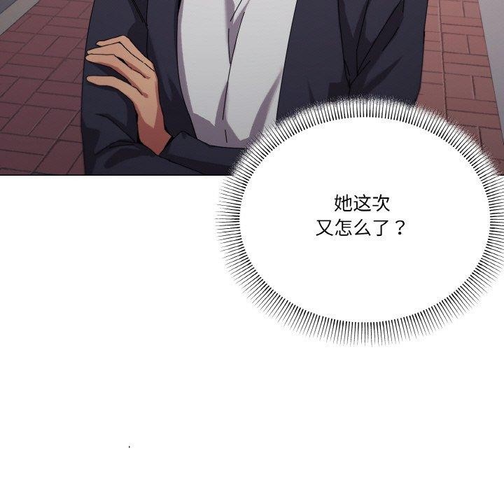 第39话 - 第37.jpg页