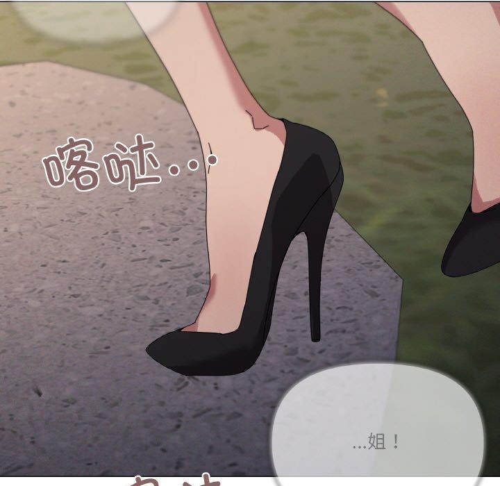 第39话 - 第43.jpg页