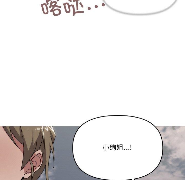 第39话 - 第44.jpg页