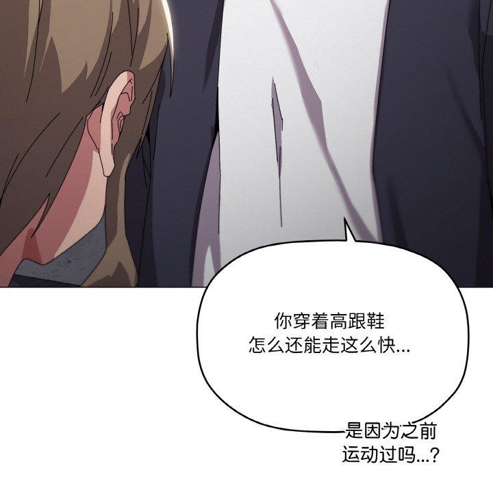 第39话 - 第49.jpg页