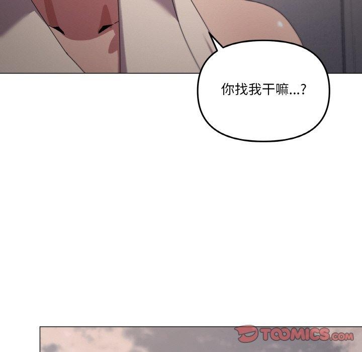 第39话 - 第51.jpg页