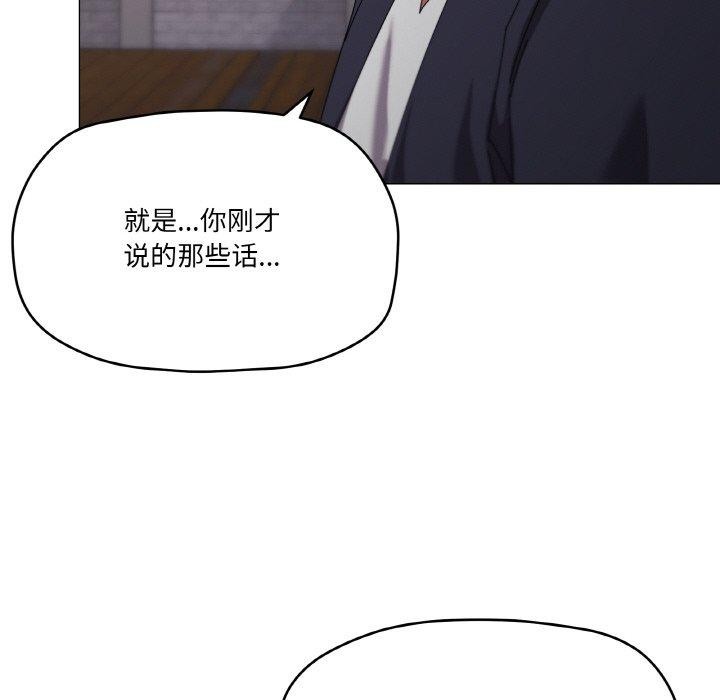 第39话 - 第53.jpg页