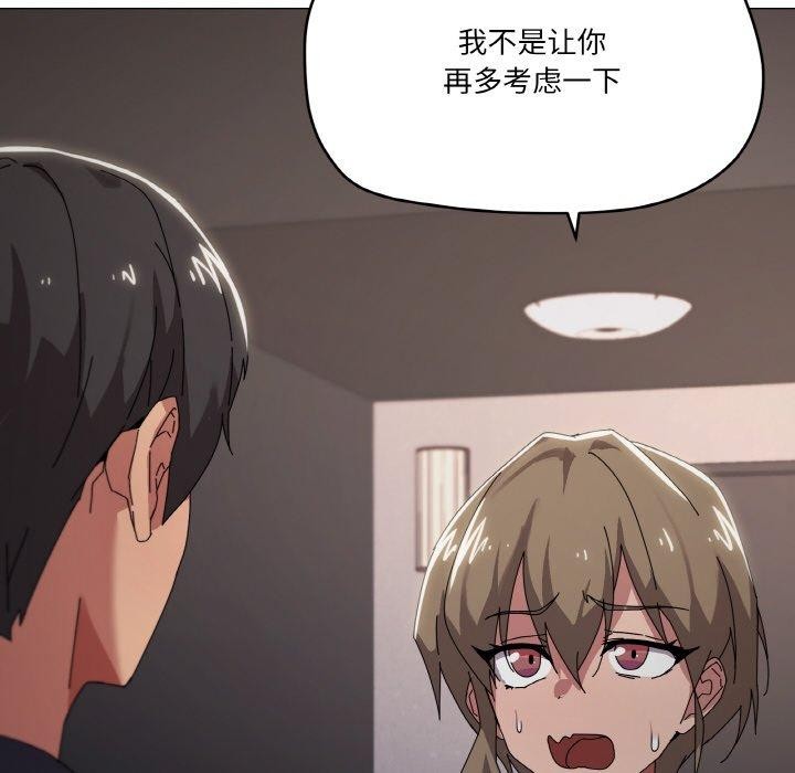 第39话 - 第54.jpg页
