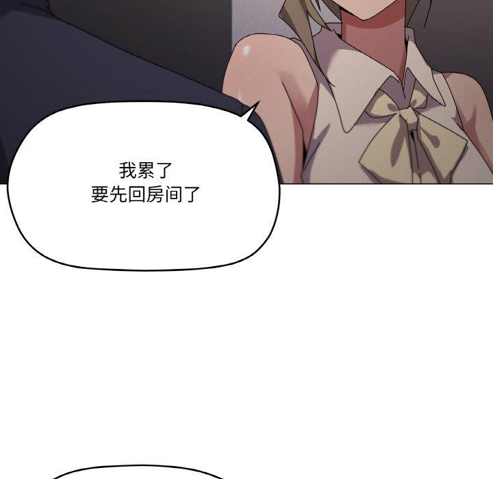 第39话 - 第55.jpg页