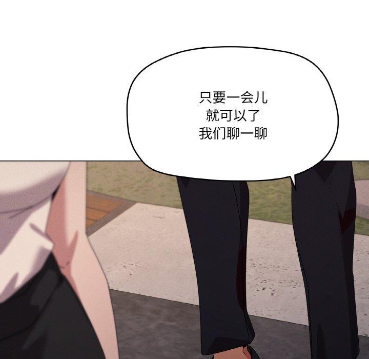 第39话 - 第58.jpg页