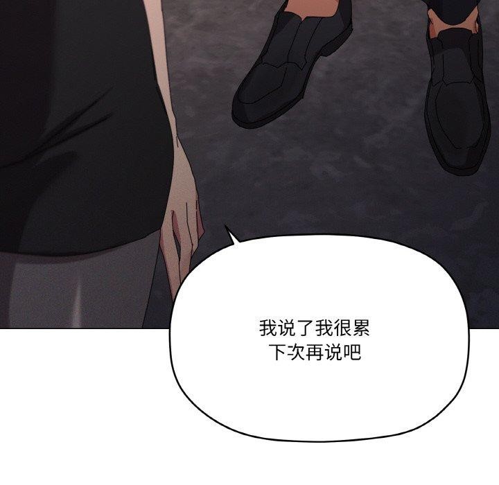 第39话 - 第59.jpg页