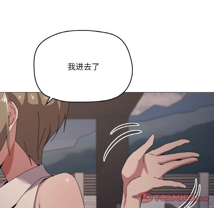 第39话 - 第60.jpg页