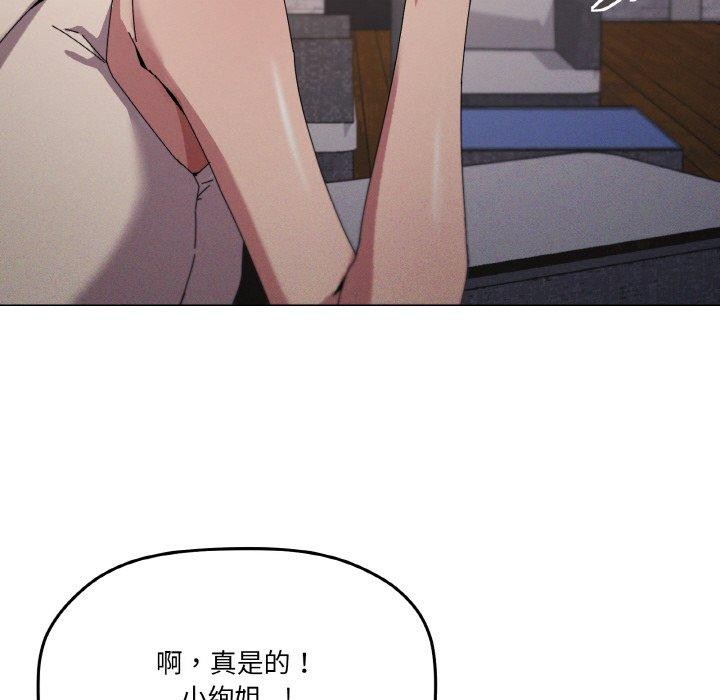 第39话 - 第61.jpg页