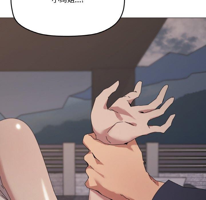 第39话 - 第62.jpg页