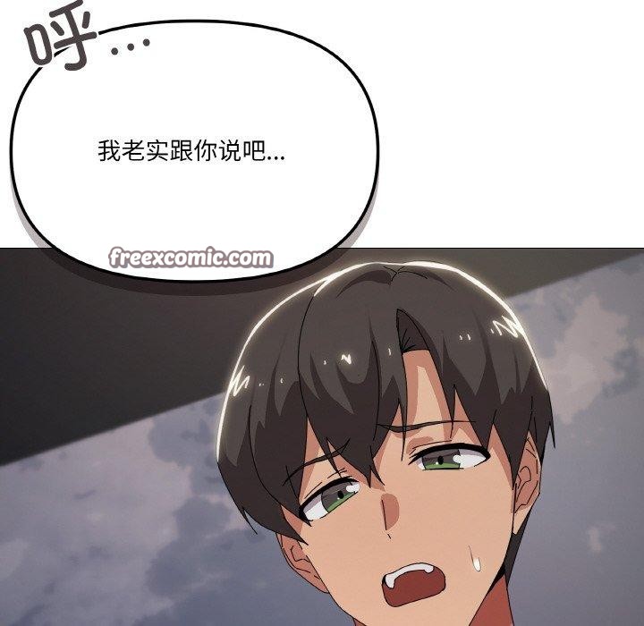 第39话 - 第64.jpg页