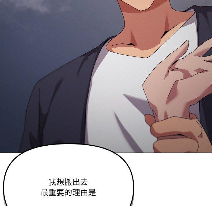 第39话 - 第65.jpg页