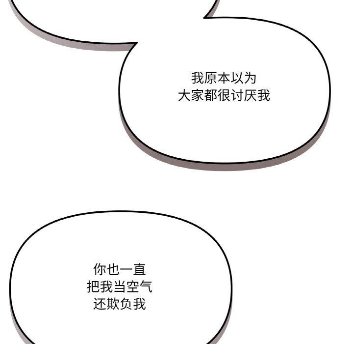 第39话 - 第66.jpg页