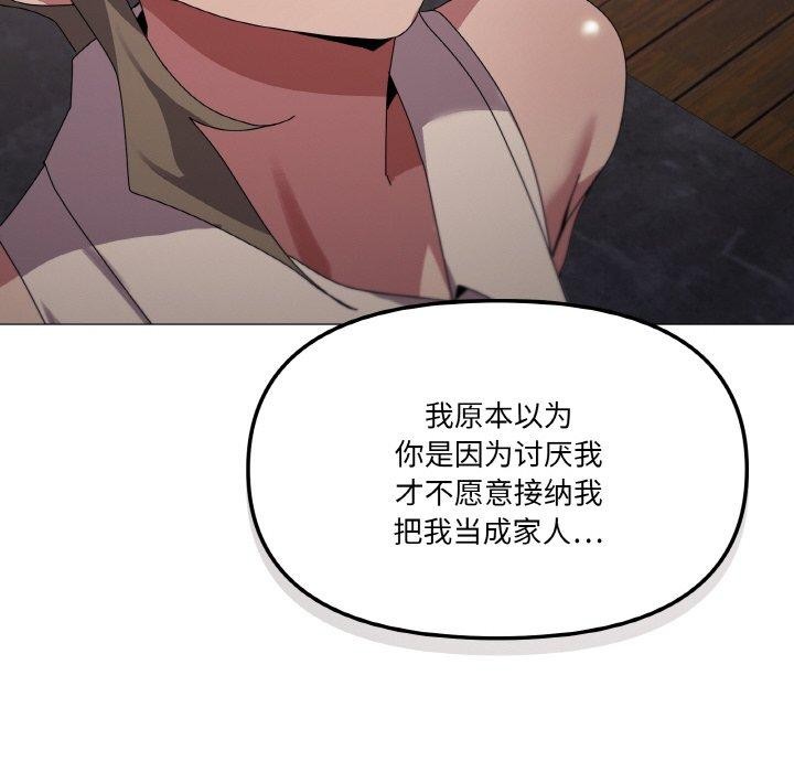 第39话 - 第68.jpg页