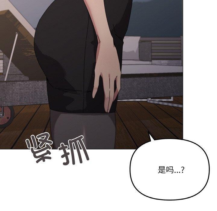 第39话 - 第70.jpg页