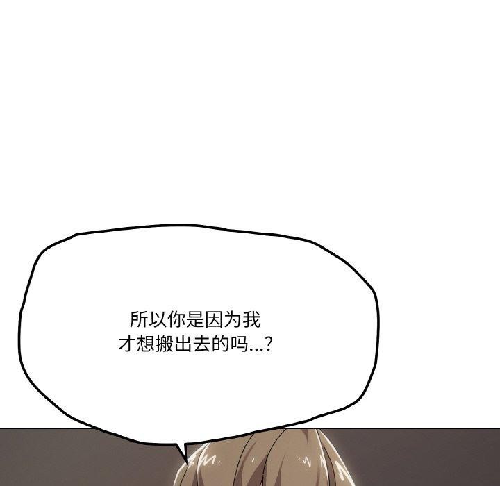 第39话 - 第71.jpg页