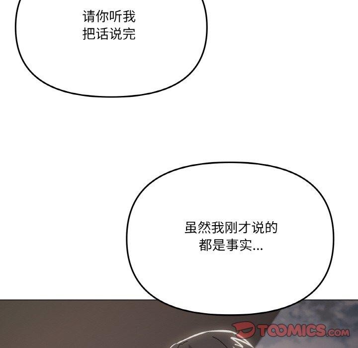 第39话 - 第75.jpg页