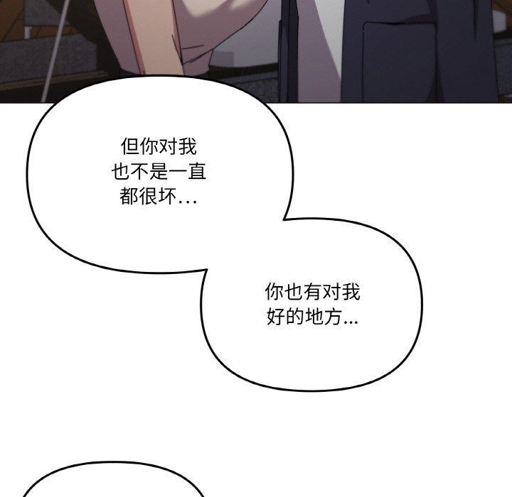 第39话 - 第77.jpg页