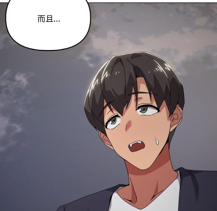 第39话 - 第78.jpg页