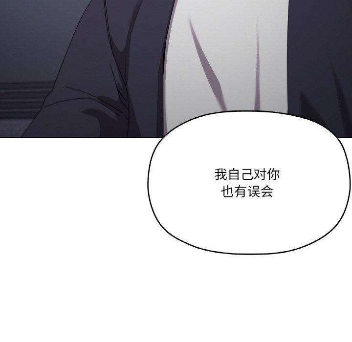 第39话 - 第79.jpg页