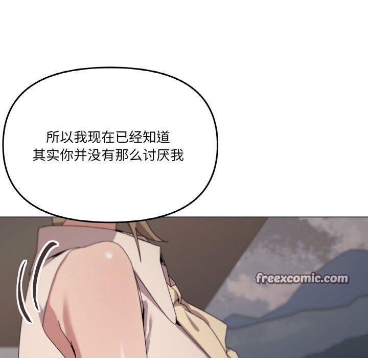 第39话 - 第80.jpg页