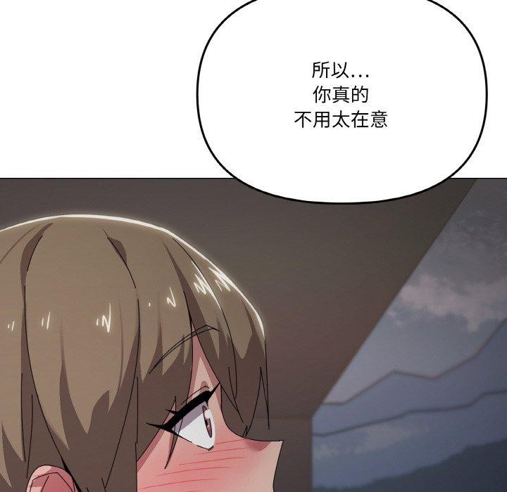 第39话 - 第82.jpg页