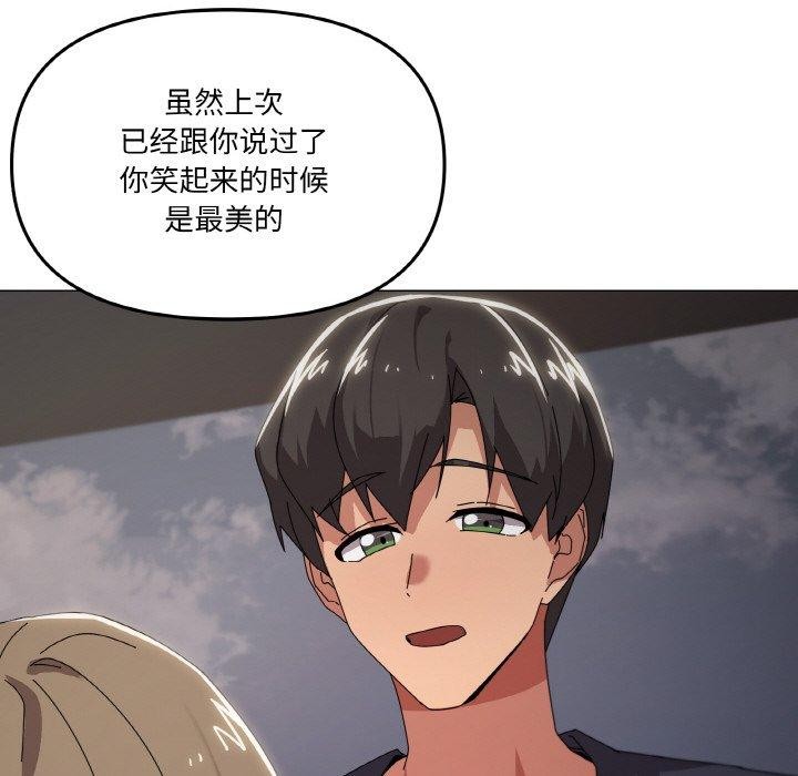 第39话 - 第84.jpg页
