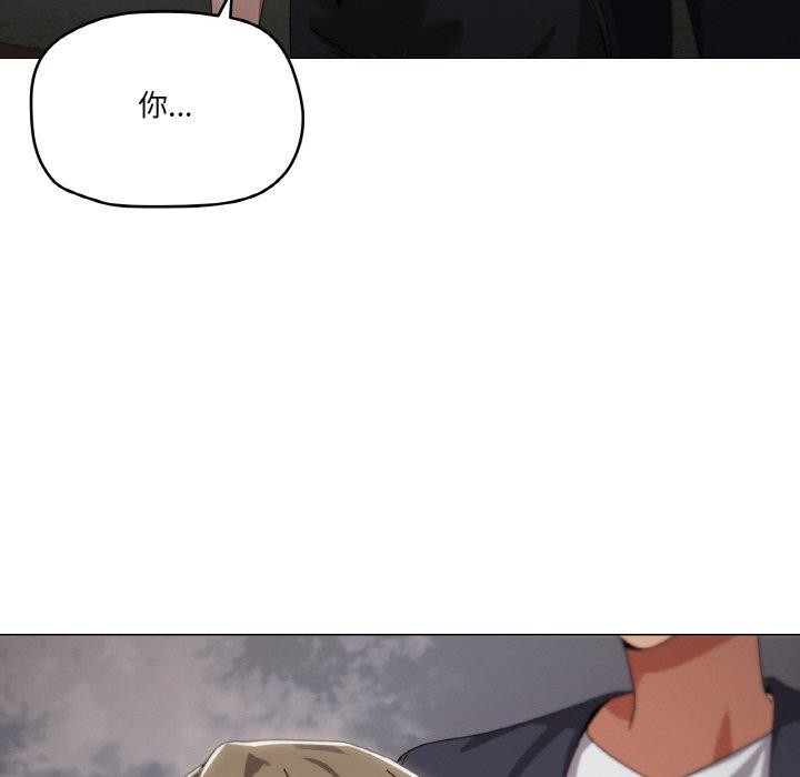 第39话 - 第89.jpg页