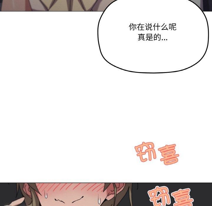第39话 - 第91.jpg页