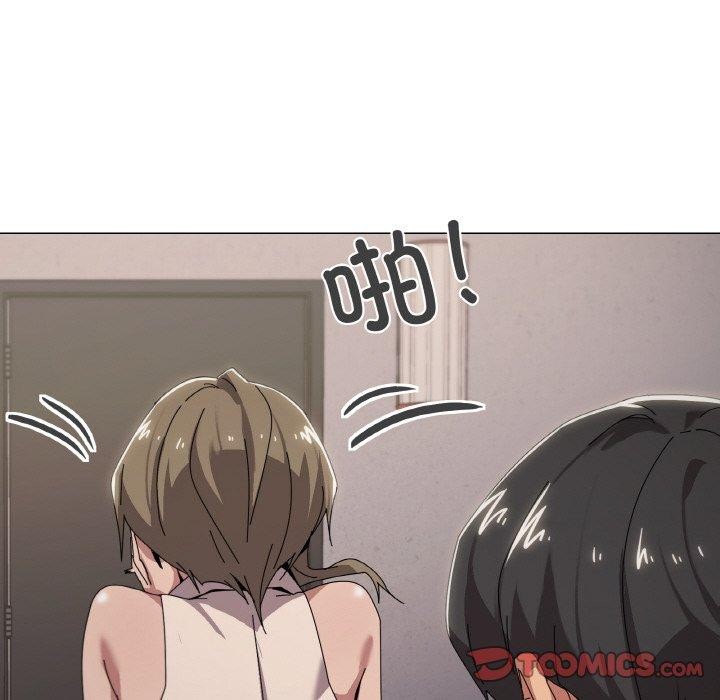第39话 - 第93.jpg页