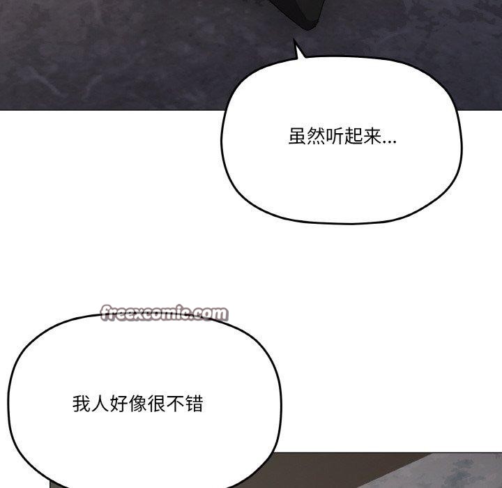 第39话 - 第96.jpg页