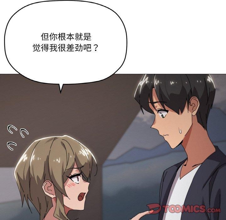 第39话 - 第99.jpg页
