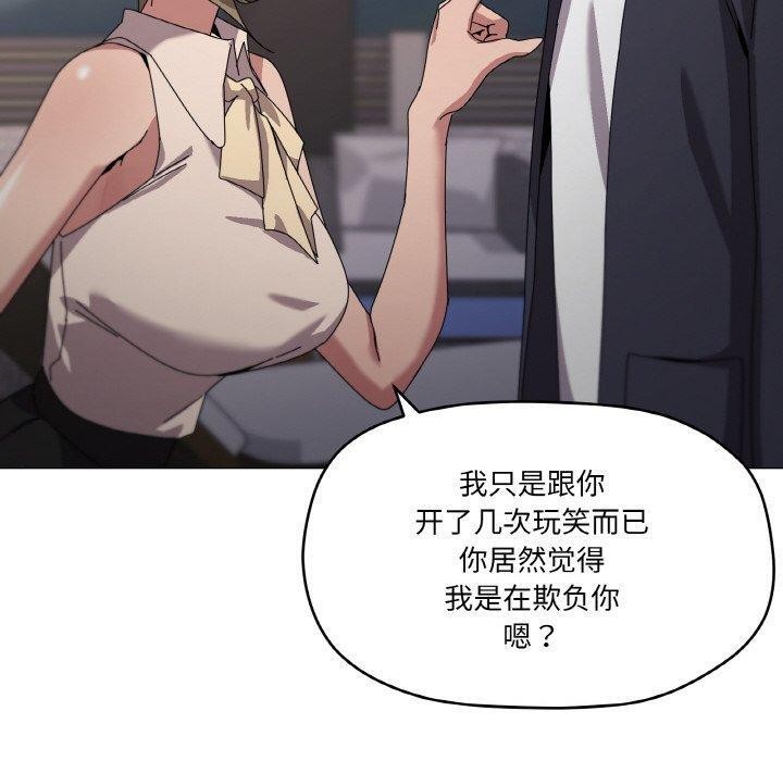 第39话 - 第100.jpg页