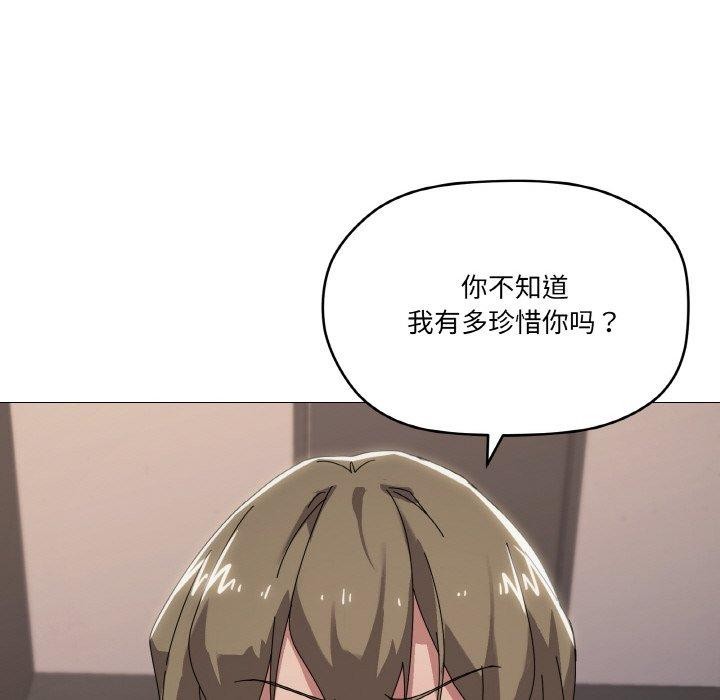 第39话 - 第101.jpg页